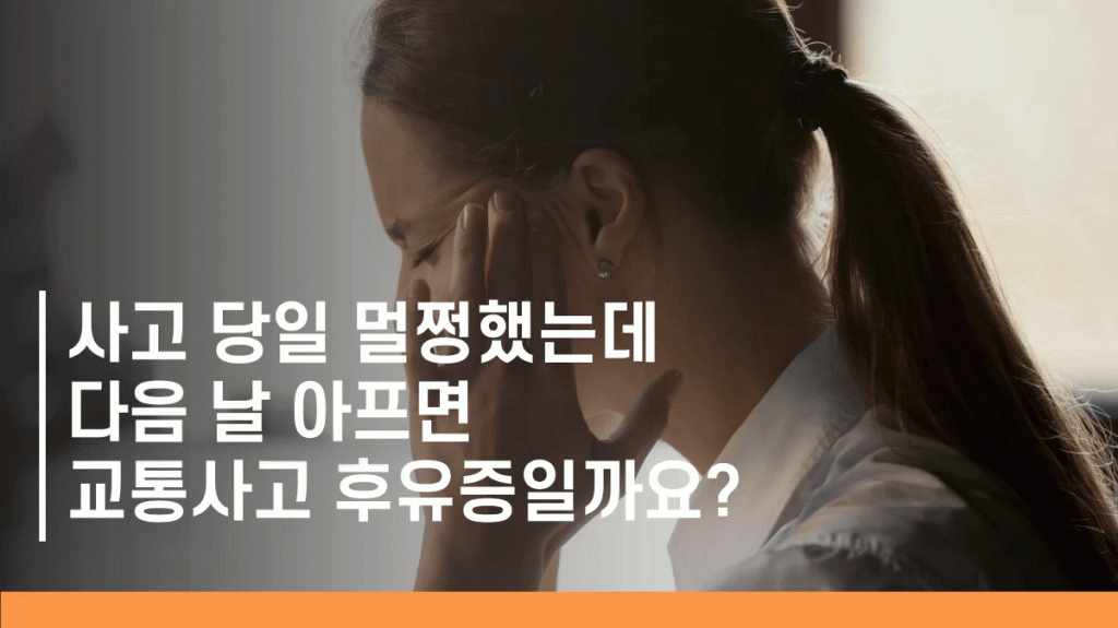 경기광주한의원 대표 이미지