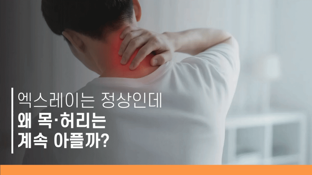 경안동교통사고한의원 대표 이미지