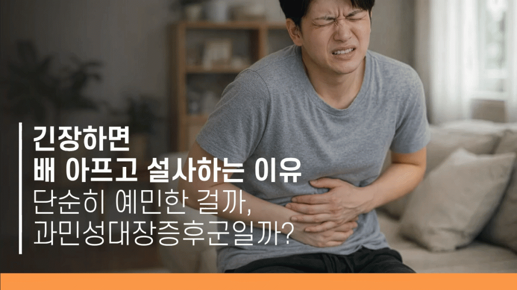 경안동한의원 대표이미지