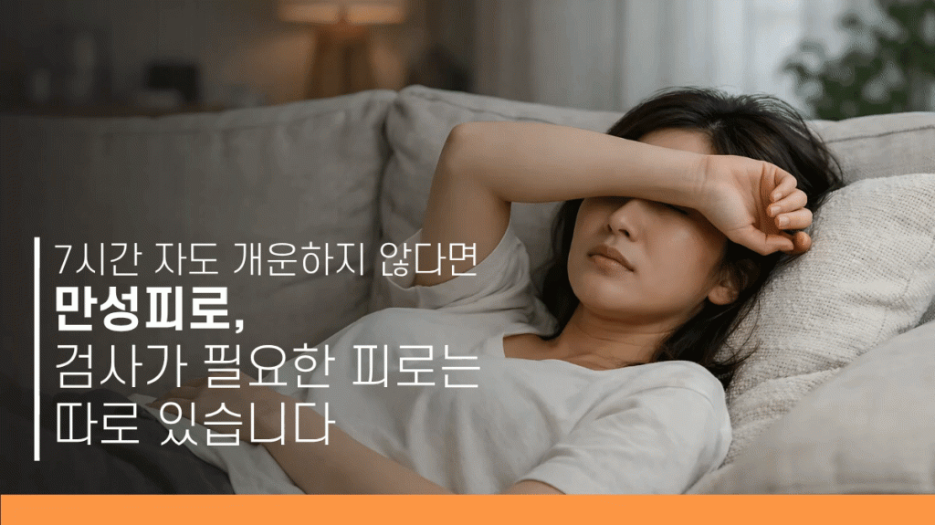 오포한의원 대표ㅣ지